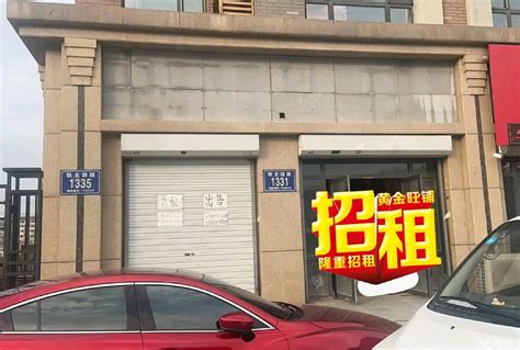 【2图】荣旺天下临街门市 小区入住率高 车位多 停车方便长春宽城一匡街商铺租售生意转让出租 长春58同城