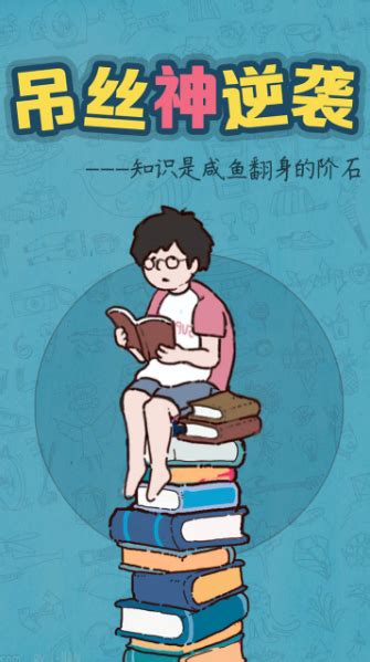 知识付费网课项目有什么好处？草根逆袭的机会来了 知乎