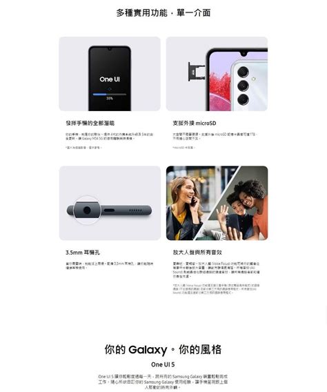 Samsung 三星 【南紡購物中心】 Galaxy M34 5g 6g 128gb 智慧型手機 Pchome 24h購物