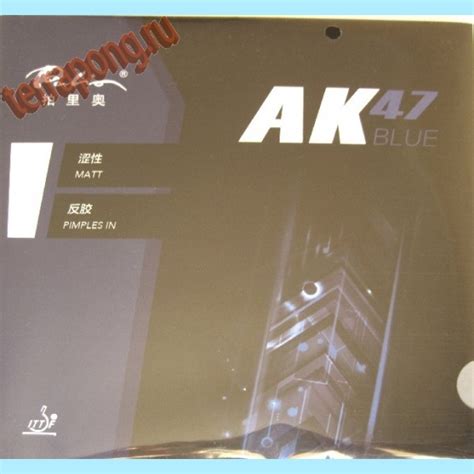 Накладка Palio AK47 BLUE - terrapong.ru - Интернет-магазин инвентаря ...