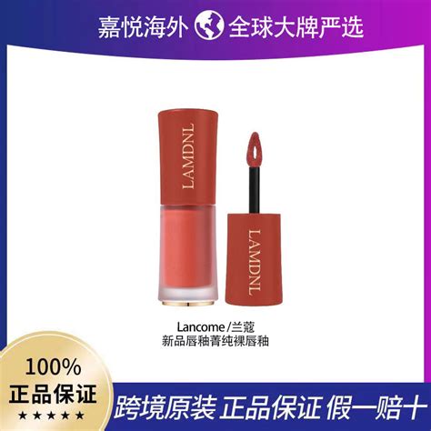 Thousands Of People Have Collected This Brand Lancome Lanc Me New Lip Glaze Pure Nude Lip