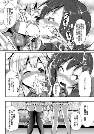 Comic Purumelo 2012 03 Luscious Hentai Manga Porn