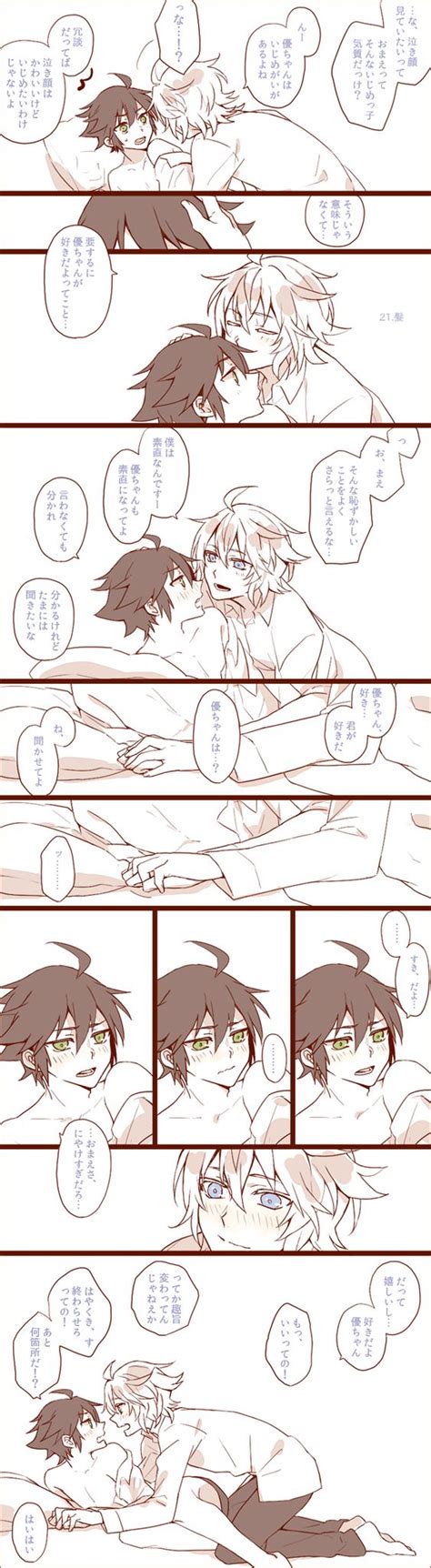 6 7 Mikayuu Yaoi Mika Yuu Cute Sexy Adorable Beautiful Anime