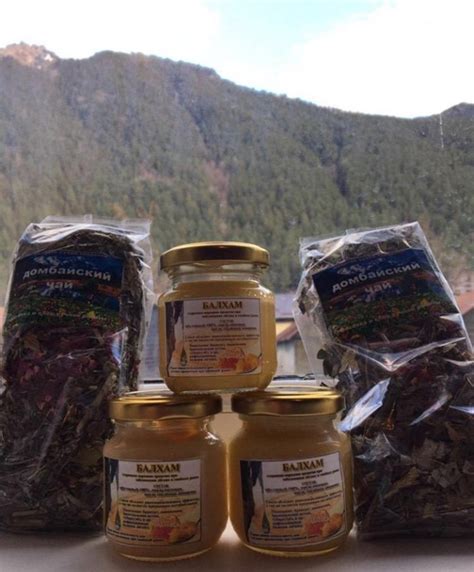 состав: сосновая смола, топленое масло, горный мед, прополис, мумие ...