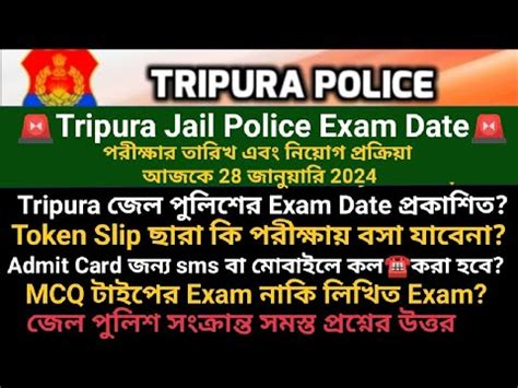 Tripura Jail Police Exam Date 2024 Tripura Jail Police Admit Card