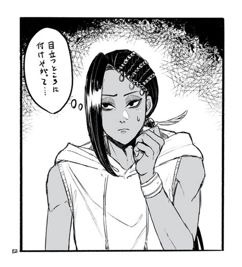 カリジャミ「授業中に首筋が気になる🐍が見たい カリジャミ 」しょの漫画