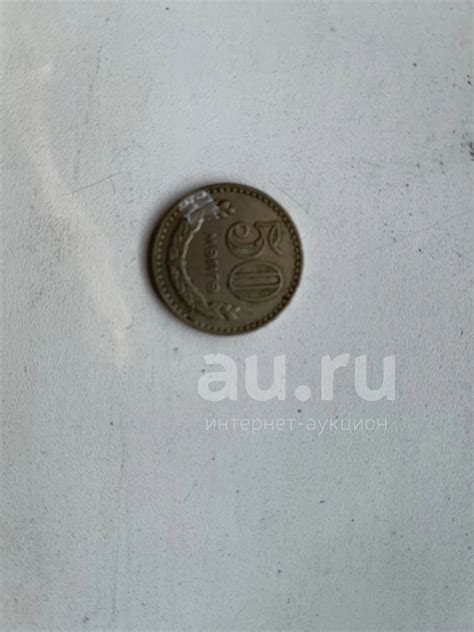 Монгольская монета — купить в Красноярске. Азия на интернет-аукционе Au.ru