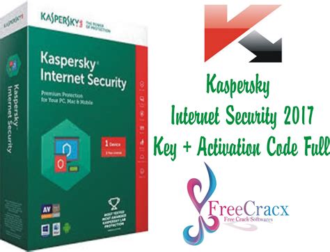 Касперский логин