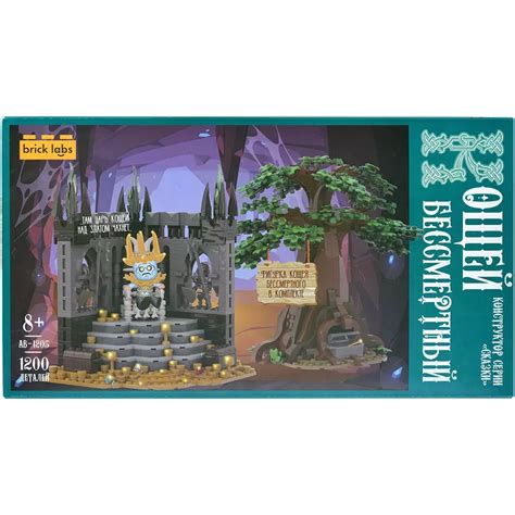 Купить "Конструктор "Кощей бессмертный"" в Мосигре