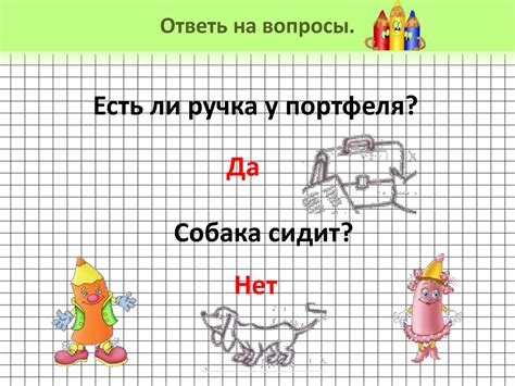 Умники и умницы. Викторина (2 класс) - презентация онлайн