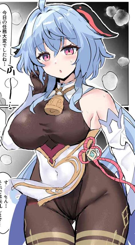 Ganyu To Warui Shoukai No Musuko Nhentai Hentai Doujinshi And Manga