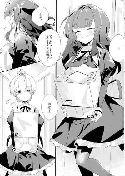 Just A Hug Nhentai Hentai Doujinshi And Manga