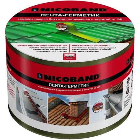 Лента для гидроизоляции особенности выбора и монтажа материала