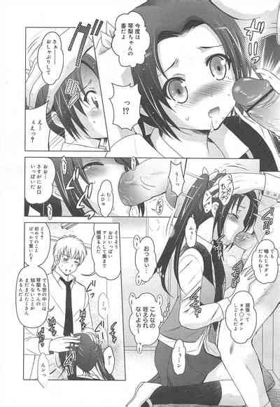 COMIC Megamilk 2012 07 Vol 25 Nhentai Hentai Doujinshi And Manga