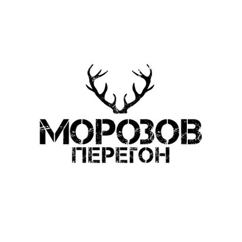Настойка