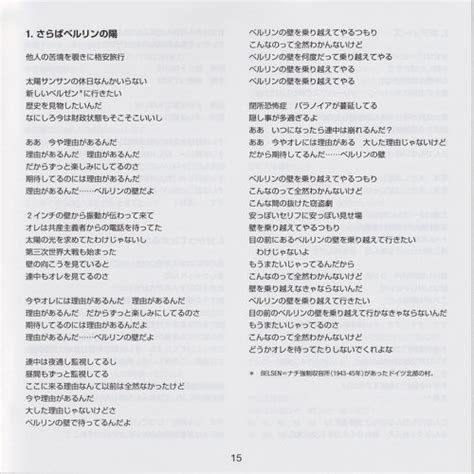 God Save The Sex Pistols Never Mind The Bollocks Japan Umc Cd