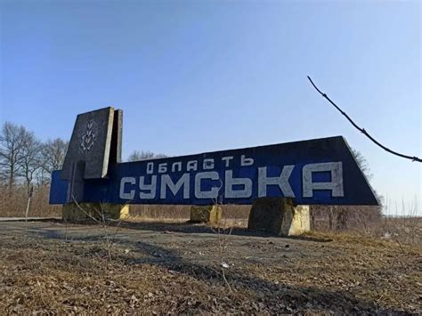 Ворог вдарив по енергооб'єкту на Сумщині: були знеструмлення | УНН