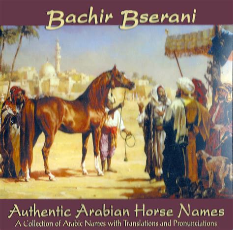 Authentic Arabian Horse Names CD By Bachir Bserani - The Arabian Magazine Shop