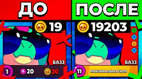 ТЫ НЕ ПРАВИЛЬНО ЗАРАБАТЫВАЕШЬ МОНЕТЫ В БРАВЛ СТАРС! - YouTube