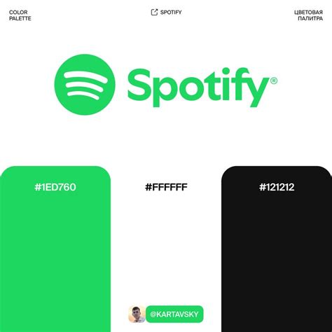 spotify color palette cvetovaia palitra spotifai logo spotify