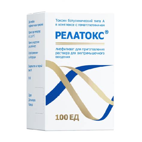 Купить Релатокс (Relatox) без рецептов, цена от 5 490 руб. с доставкой ...