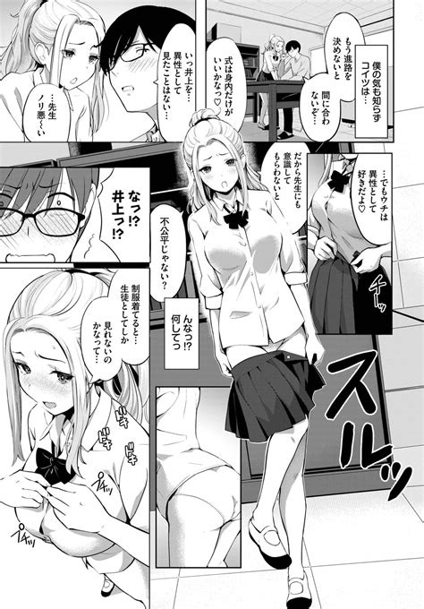 COMIC BAVEL Page Nhentai Hentai Doujinshi And Manga
