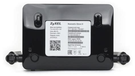 Роутер ZyXEL Keenetic Omni II: инструкция, настройка, отзывы
