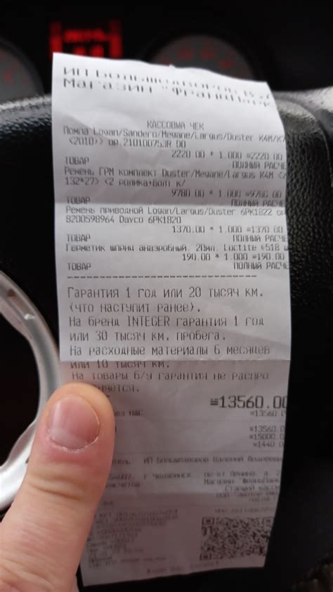 8200598964 ПОЛИКЛИНОВЫЙ РЕМЕНЬ 6 PK 1815 RENAULT | Запчасти на DRIVE2