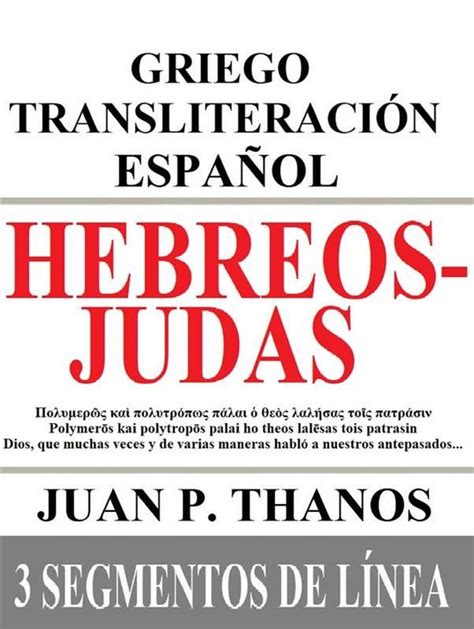 Libros Del Nuevo Testamento Griego Transliteraci N Espa Ol