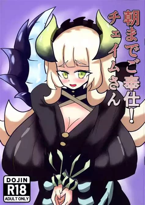 Parody Yu Gi Oh Nhentai Hentai Doujinshi And Manga