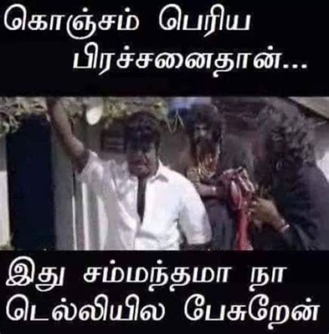 🤣சிரிங்க பிளீஸ்😂 Images • K Ravi 43279611 On Sharechat