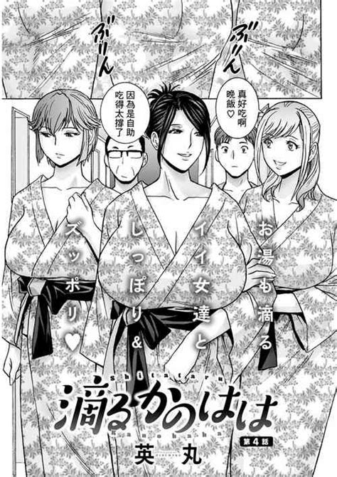 Artist Hidemaru Nhentai Hentai Doujinshi And Manga