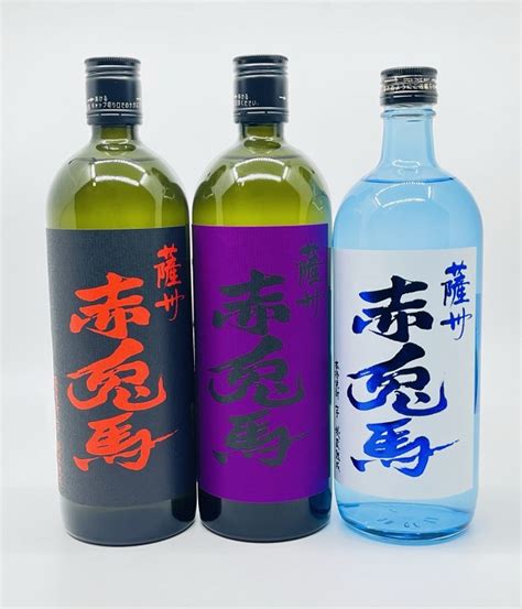 楽天市場送料無料薩州 赤兎馬 25度 紫の赤兎馬 25度 薩州 赤兎馬 20度 720ml 飲み比べ 3本 セット さっしゅう せき