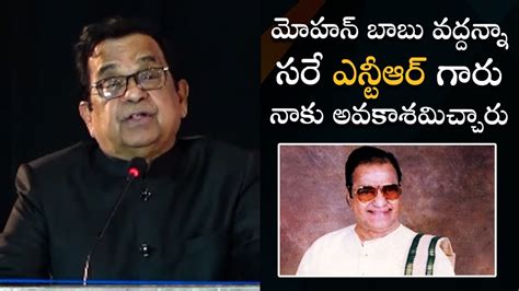 Comedian Brahmanandam Superb Words About Sr NTR NTR Jayanthi