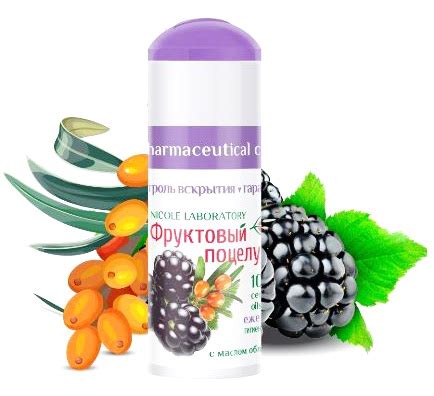 Гигиеническая помада Nicole Laboratory Фруктовый поцелуй "Ежевика" с ...