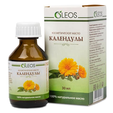 OLEOS Косметическое масло Календулы купить по низким ценам в ЛЭТУАЛЬ
