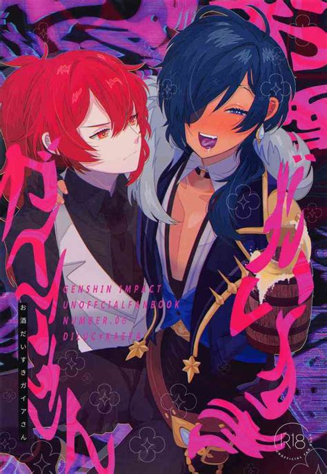 Osake Daisuki Kaeya San Nhentai Hentai Doujinshi And Manga