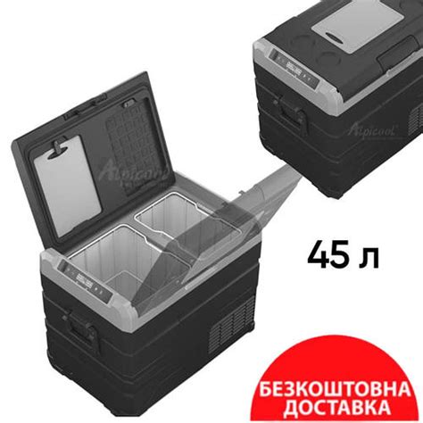 Холодильник 12в 24В Кемпинговый холодильник (Холодильник-компрессор ...