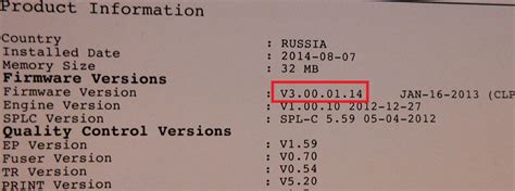 Понижение прошивки CLP-360 / CLP-365