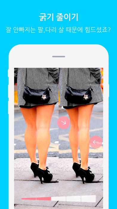 BIKINI 여성을 위한 몸매 보정앱 PC 버전 무료 다운로드 Windows 한국어 앱