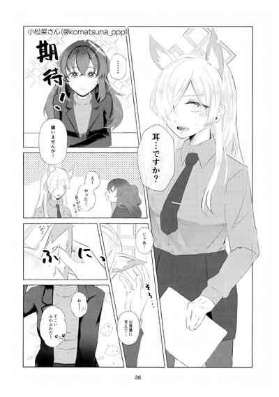 Sensei O Hayaku Dake Nhentai Hentai Doujinshi And Manga