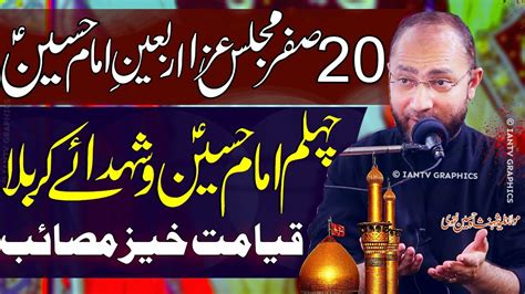 Safar Majlis Aza Chehlum Imam Hussain Allama Shahenshah Hussain