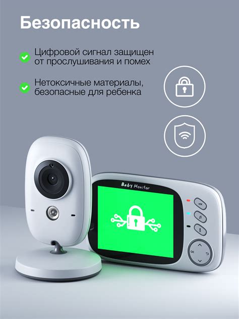 Видеоняня VB-603 – Evo Mama официальный сайт бренда