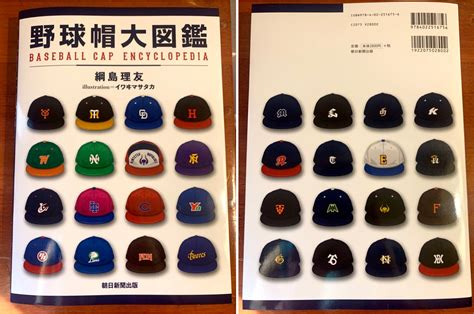 Japanese Baseball Hats Cheap Online | www.pinnaxis.com