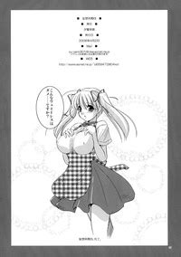 Mousou Sabou 4 Nhentai Hentai Doujinshi And Manga