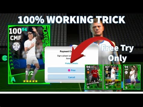 TRICK TO GET 100 RATED BOOSTER TONI KROOS FROM POTW WORLDWIDE MAY 30