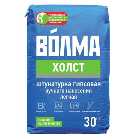 Штукатурка гипсовая Волма Холст 30 кг - купить по цене 365 руб