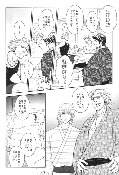 Oyoi Endless Summer Nude Tiger Bunny Dj Jp Myreadingmanga