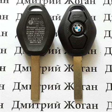 Ключ BMW (корпус БМВ) Е46, Е53, Е60, Х3, Х5, под чип, лезвие HU 92 (ID ...