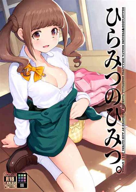 Character Cure Sparkle Nhentai Hentai Doujinshi And Manga